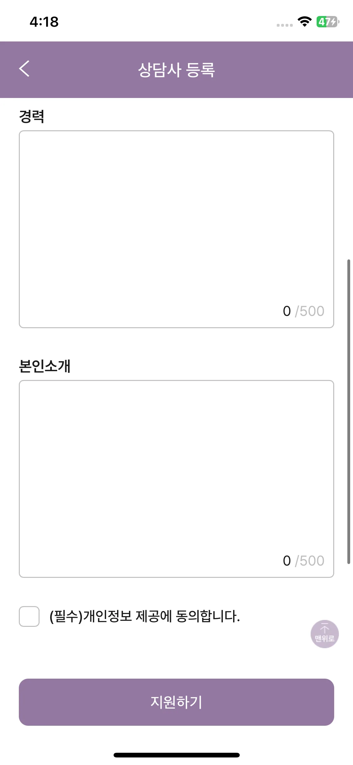 Test Image 22